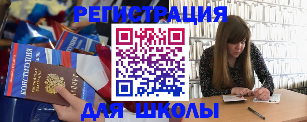 временная регистрация надежно в Алтайском крае