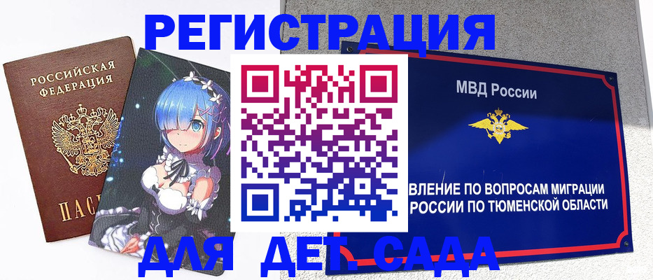 форма 3 в Алтайском крае